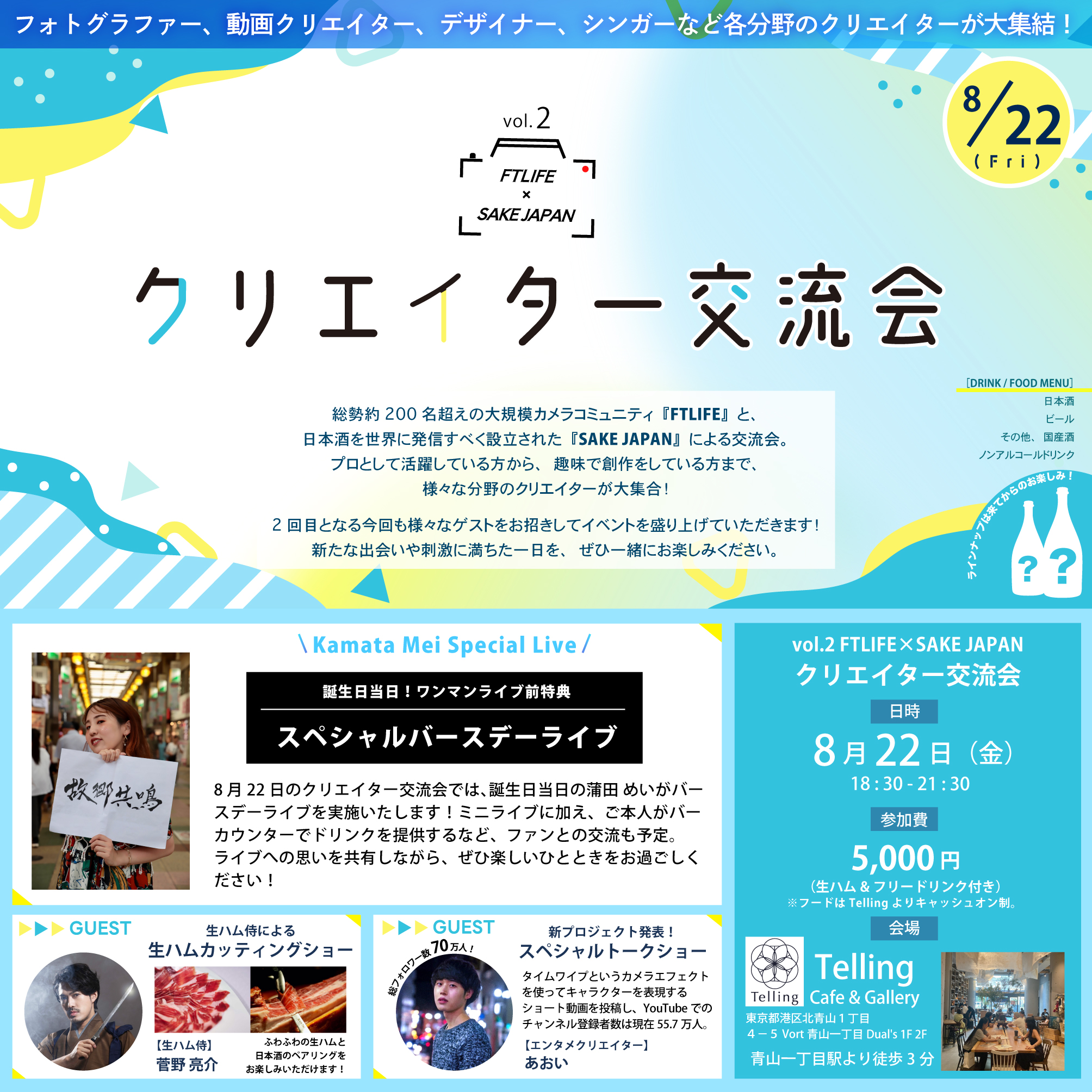 ※ご成約品※フォロワー様　イベント割引 DSC09774-1.jpg